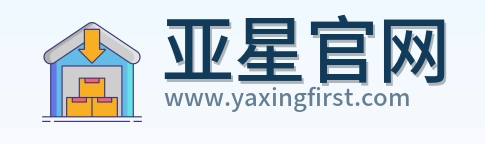 亚星官网 Logo